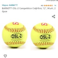 OSL-2 състезателна топка за софтбол, размер 12", цвят fluo yellow 2 броя

, снимка 2 - Бейзбол - 45892018