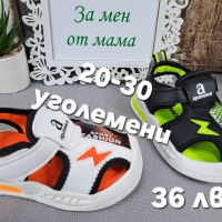 НОВИ детски модели сандали за момче, снимка 6 - Детски сандали и чехли - 45877553