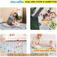 Двулицево бебешко килимче за игра и лазене с коли и животни - КОД 3885 КОЛИ И ЖИВОТНИ, снимка 3 - Други - 45176831