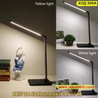 Настолна LED лампа с алуминиеви рамена - КОД 009A, снимка 16 - Лед осветление - 45114458