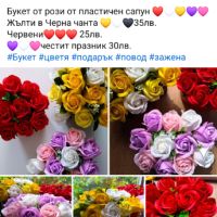 Букети с рози от пластичен сапун , снимка 8 - Декорация за дома - 45457464