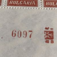 Възпоменателни пощенски марки "Ден на Победата " 9 май 1945г. за КОЛЕКЦИЯ 44530, снимка 7 - Филателия - 45279554