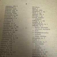 Кратък медицински правописен справочник, снимка 3 - Специализирана литература - 45312355