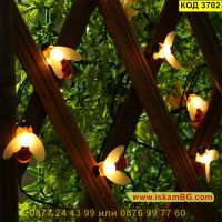 Декоративни лампички за градина със соларен панел във формата на пчелички - КОД 3702, снимка 11 - Соларни лампи - 45341043