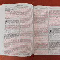 Библия, снимка 3 - Енциклопедии, справочници - 45060313
