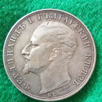 Сребърна монета 5 лева 1894 година Фердинанд първи 44784, снимка 4 - Нумизматика и бонистика - 45252911