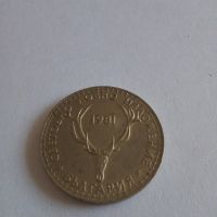 Монета 5 лева 1981, снимка 2 - Нумизматика и бонистика - 45232701
