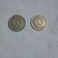 10 стотинки 1962, снимка 2 - Нумизматика и бонистика - 45380780