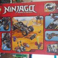 Лего Нинджаго Lego Ninjago 70589, снимка 1 - Образователни игри - 45383564