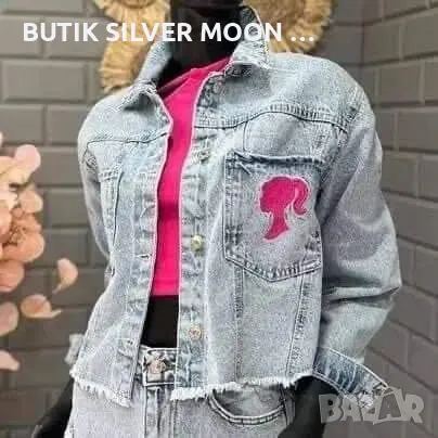 Дамско Дънково Яке 🔥L, XL 🔥 BARBIE , снимка 1