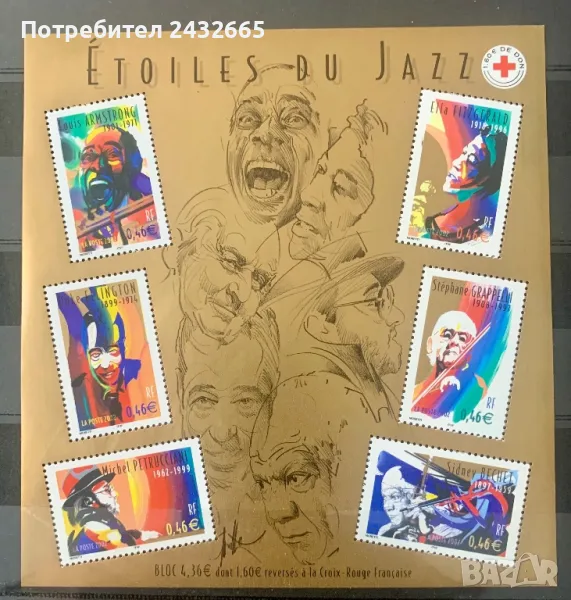 JG47. Франция 2002 ~ “ Изкуство. Джаз музика и музиканти.”, MNH, **, снимка 1