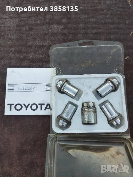 Оригинални секретни гайки Тойота с ключ, снимка 1