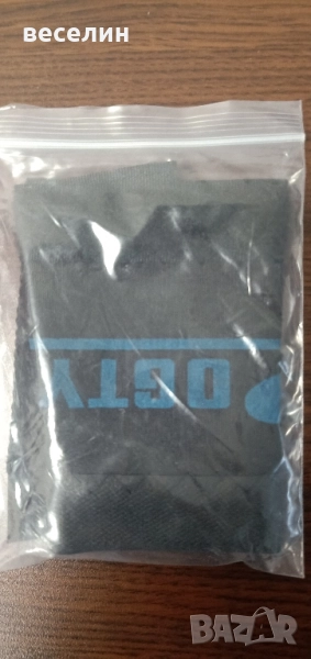 предпазител за верига за колело, снимка 1