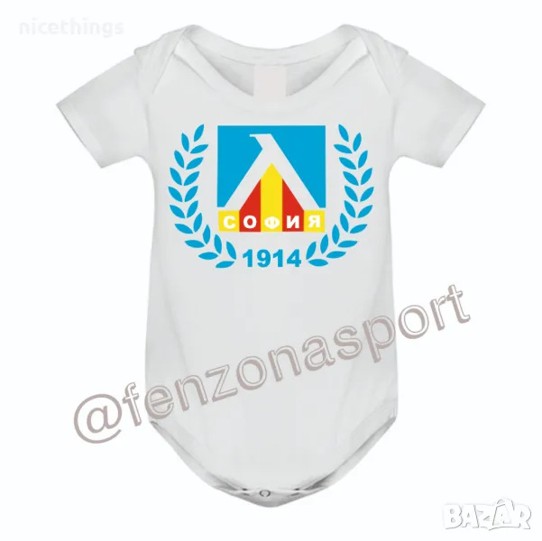 Боди на Левски, снимка 1