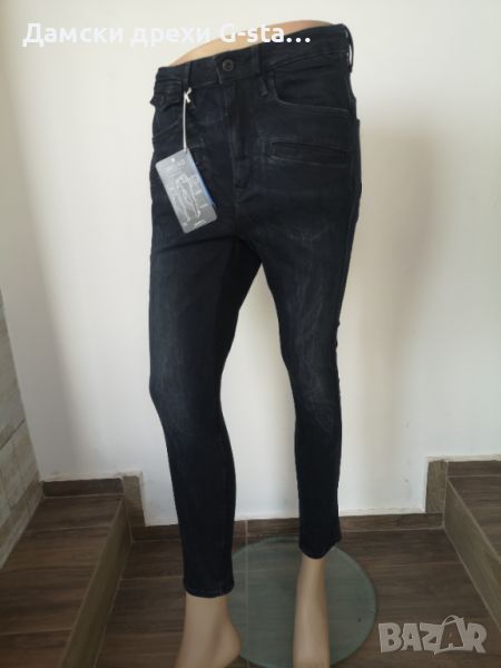 Дамски дънки G-Star RAW®DADIN 3D LOW BOYFRIEND WMN DK AGED W27/L30; 52, снимка 1