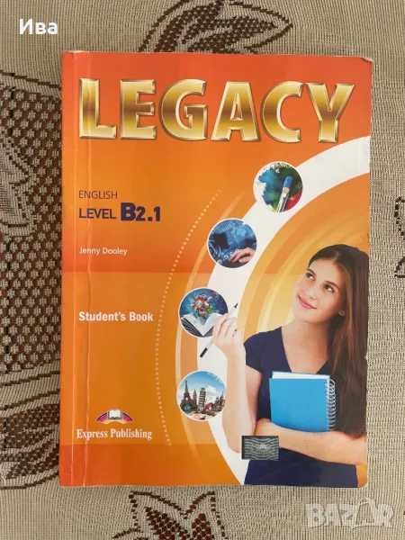 LEGACY B2.1, снимка 1