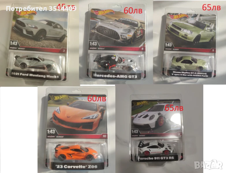 Hot Wheels 1:43 Premium, снимка 1