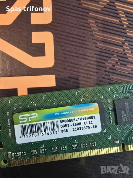 Рам памет 8GB ddr3 1600mhz, снимка 1