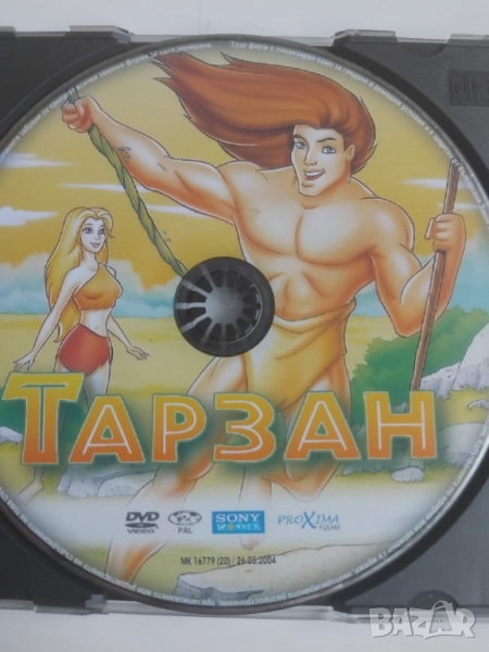 Тарзан - оригинален диск с филм анимация, снимка 1