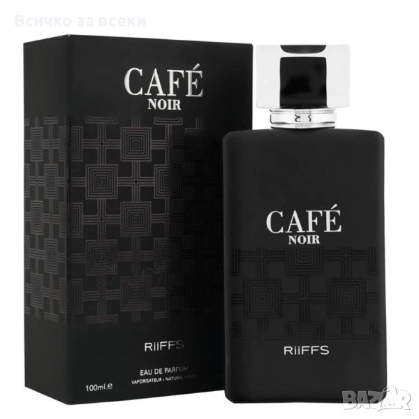 Оригинален Арабски парфюм Café Noir RiiFFS Eau De Perfume For Men - 100ml , снимка 1