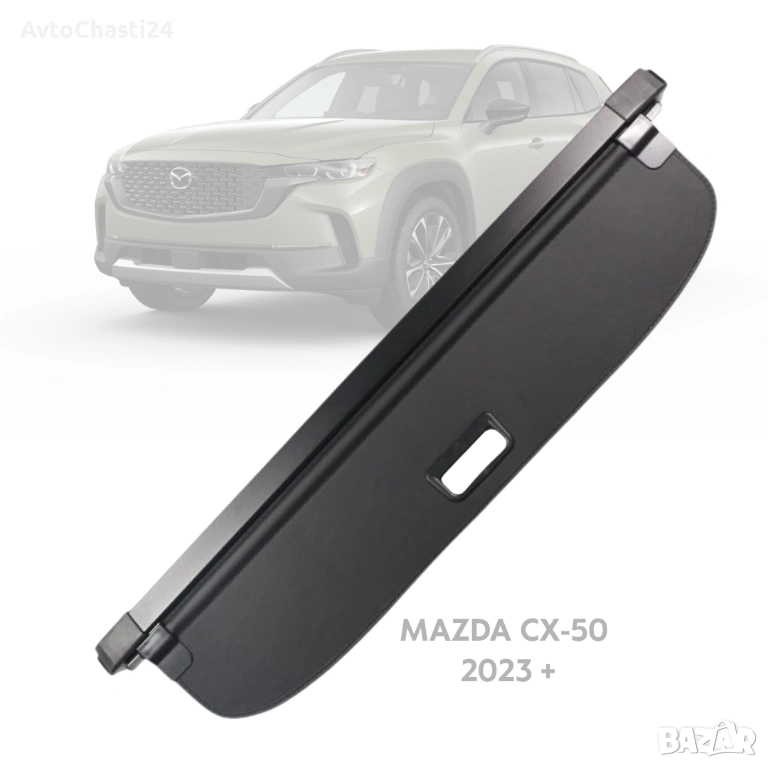 Щора за багажник на Mazda CX-50 2023 + / (НОВА), снимка 1