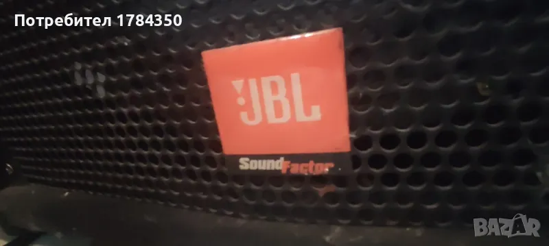 jbl , снимка 1