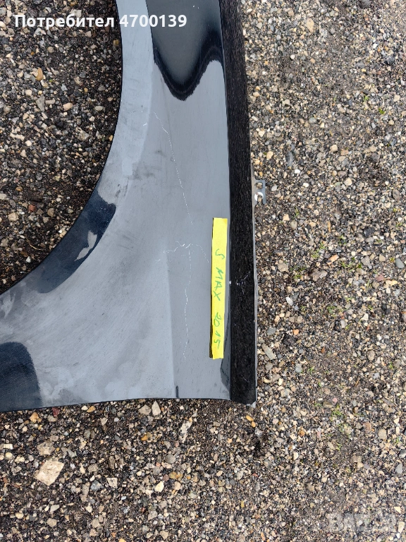 Ляв калник Ford s max 2016, снимка 1