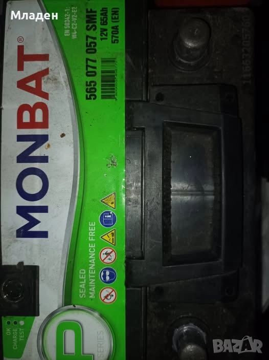 Продавам акумулатор Монбат 65 Ah 570А, снимка 1