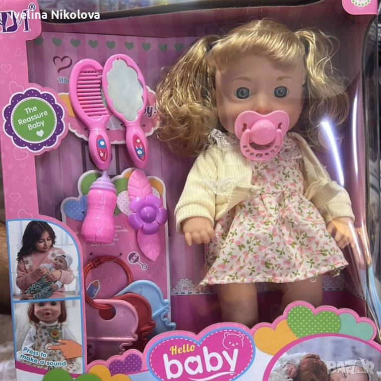 Кукла – говореща и пееща на български, 36 см с аксесоари, снимка 1