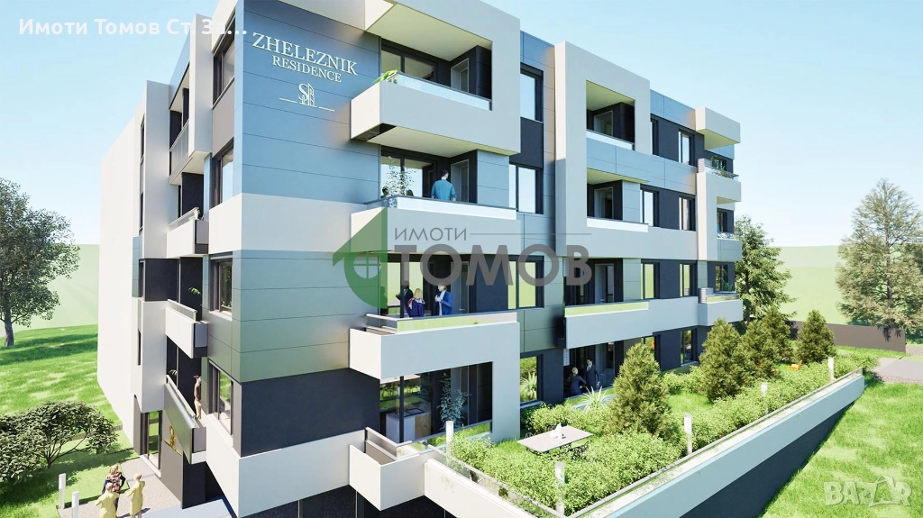 Функционален тристаен апартамент в кв. Железник, снимка 1