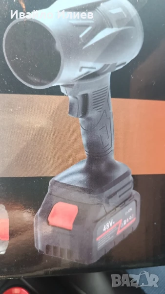 духалка акумулаторна , снимка 1