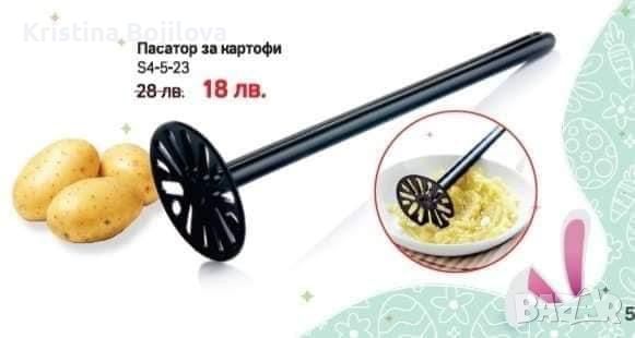 Пасатор за картофи Tupperware, снимка 1