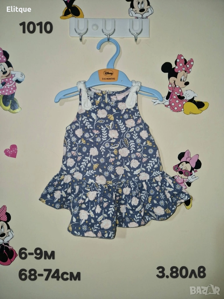 бебешки дрехи , снимка 1