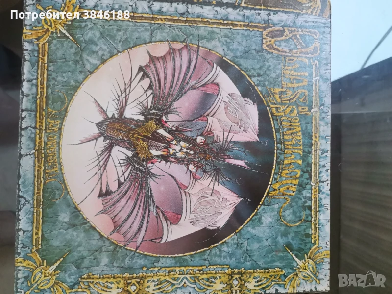 Jon Anderson Olias Of Sunhillow,, снимка 1