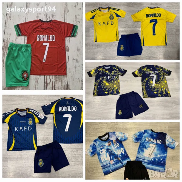 Cr7 Кристиано Роналдо Новите детски Екипи за 2025г с подарък за 2броя, снимка 1
