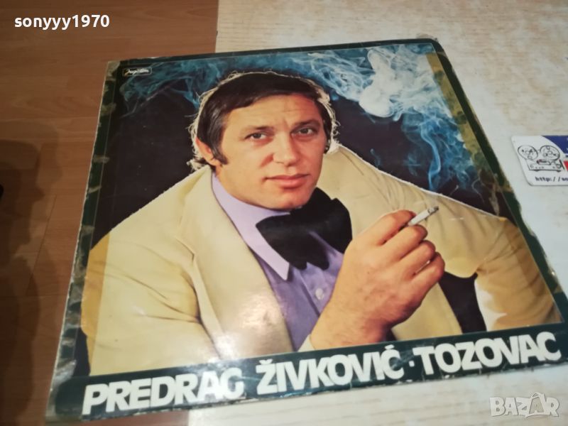 TOZOVAC-MADE IN YUGOSLAVIA 2305241215, снимка 1