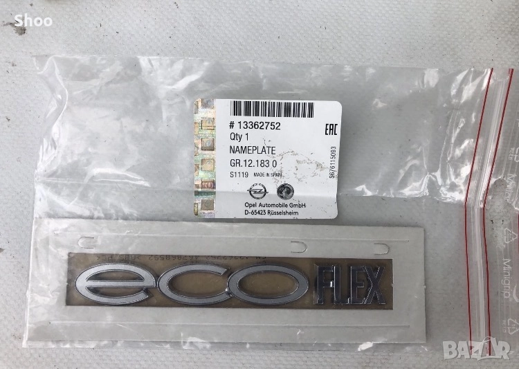 Емблема Бадж Opel EcoFlex, снимка 1