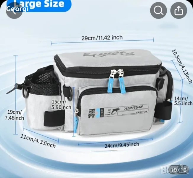 чанта за спининг риболов., снимка 1