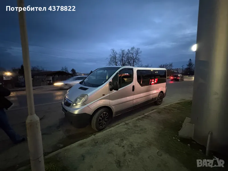 Opel vivaro dilga baza, снимка 1