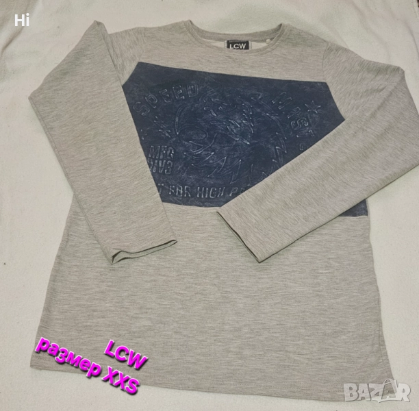 Дрехи втора употреба , снимка 1