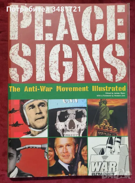 Peace Signs. The Anti-War Movement Illustrated, снимка 1