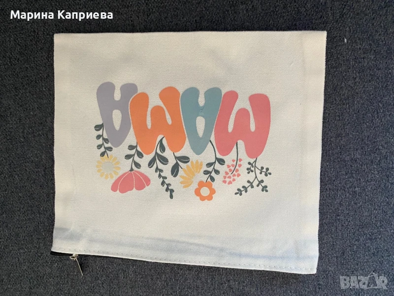 Нов текстилен несесер Мама, снимка 1