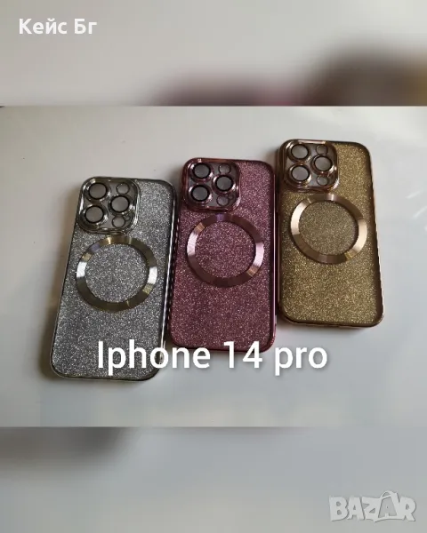 Силиконов кейс за iPhone 14 pro, снимка 1