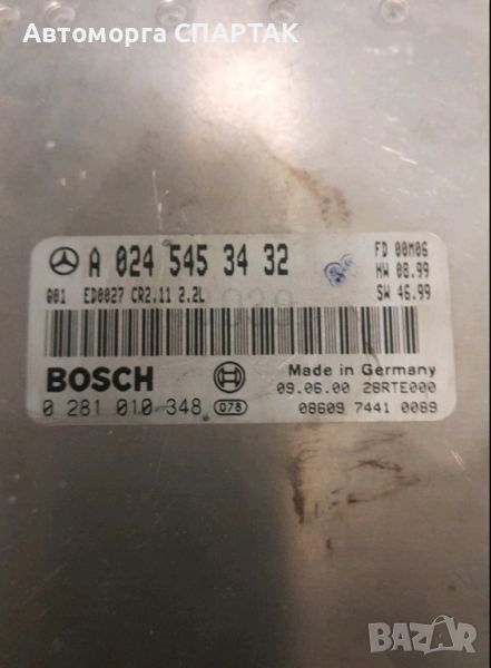 Компютър BOSCH EDC15C6-4.11 0281010348 MERCEDES W203 C220 II 2.2 CDI 143HP A0245453432 1037351266, снимка 1