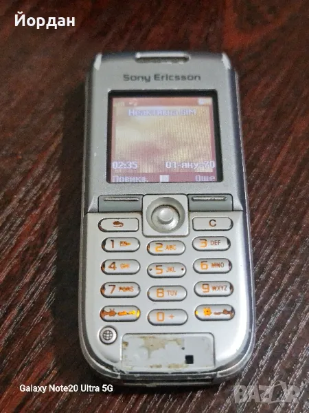 Sony ericsson K300i, снимка 1