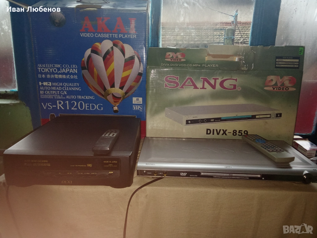 СД ДВД , снимка 1