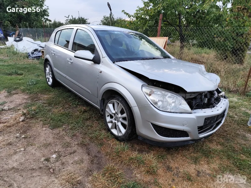 Opel Astra H 1.9 101к.с. 6ск.-на части.

, снимка 1