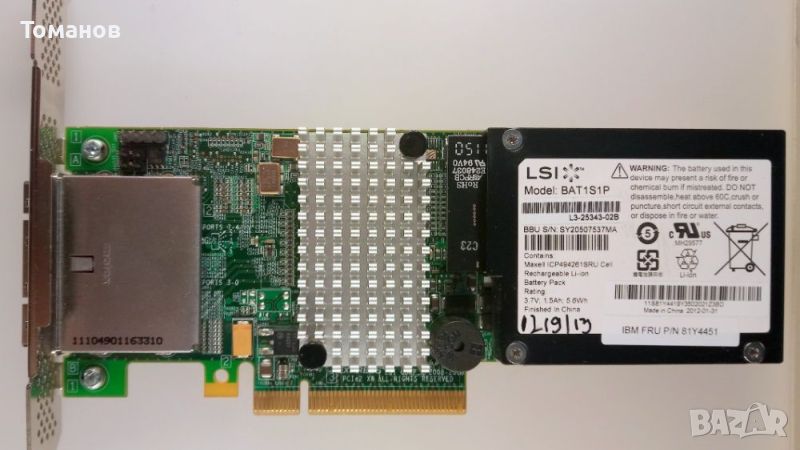 RAID контролер LSI SAS9280-8e/Intel RS2PI008 512MB 6Gb/s RAID 1/5/6/60, снимка 1