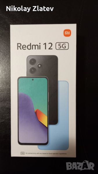 Продавам Xiaomi Redmi Note 12 5G - НОВ!!!, снимка 1