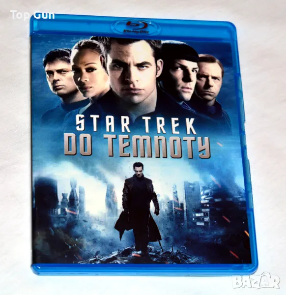 Блу Рей Стар Трек: Пропадане в мрака / Blu Ray Star Trek Into Darkness, снимка 1